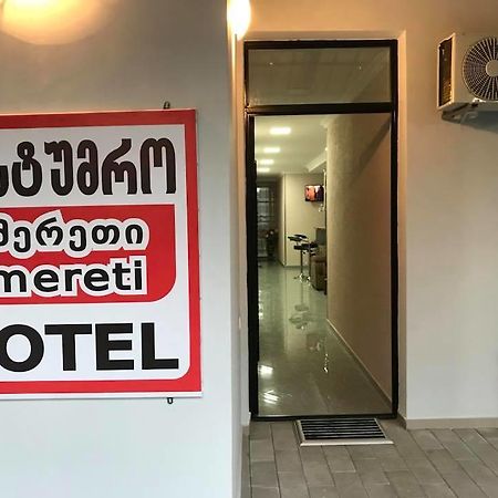 Hotel Imereti Chiatura Dış mekan fotoğraf