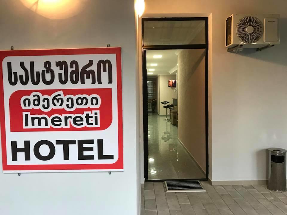 Hotel Imereti Chiatura Dış mekan fotoğraf